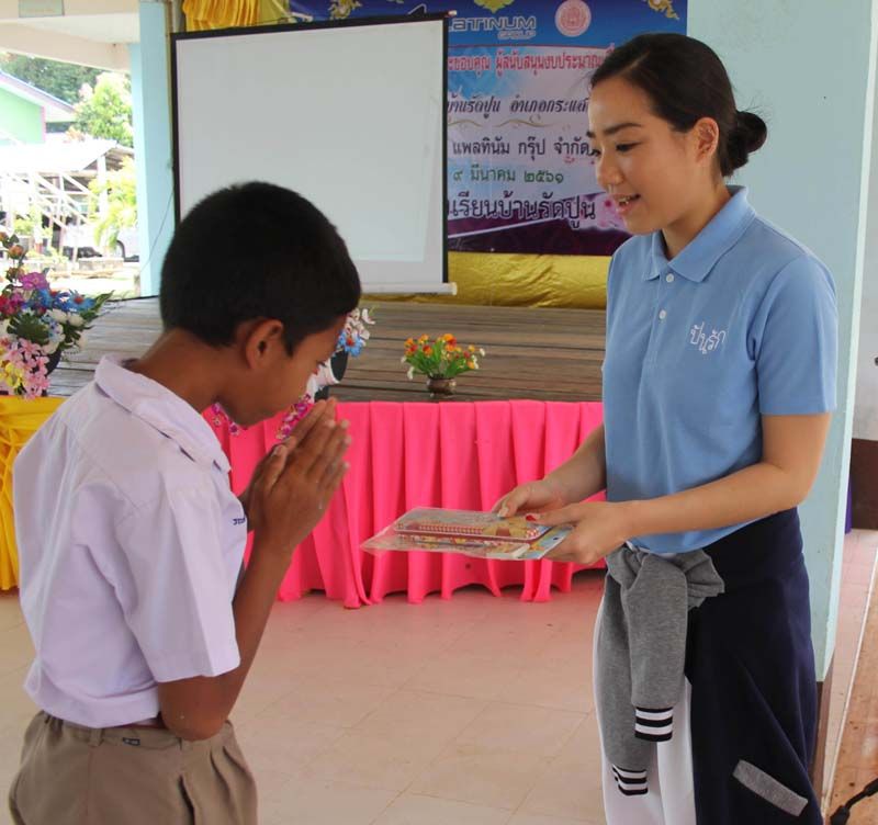 สุูฐิตา โชติจุฬางกูร มอบอุปกรณ์การเรียนเพื่อพัฒนาทักษะการเรียนรู้