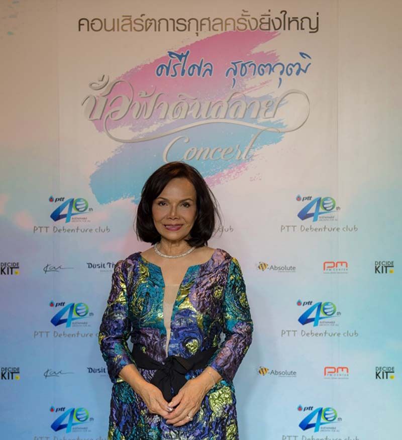 ศรีไศล สุชาตวุฒิ  ในวันแถลงข่าว