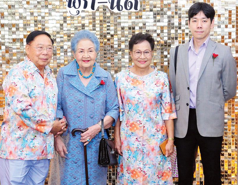 พวงเพ็ญ และ อนันตพร อินทรวิศิษฏ์