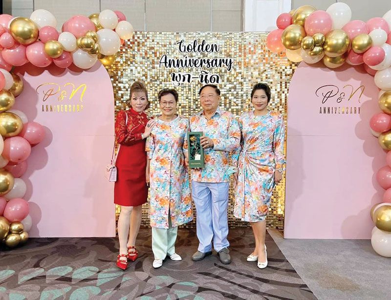 ภัทรา จิราธิวัฒน์ ร่วมอวยพร