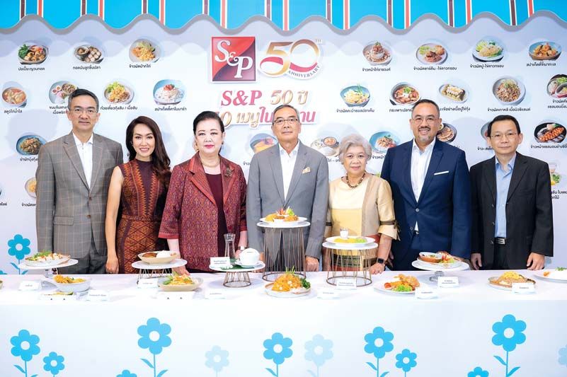 ผู้บริหาร เอส แอนด์ พี กำธร-มณีสุดา-ภัทรา ศิลาอ่อน, ประเวศวุฒิ-เกษสุดา ไรวา, วิทูร ศิลาอ่อน และ อรรถ ประคุณหังสิต