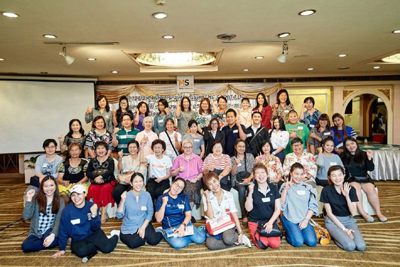 งานประชุม MS & NMO 4.0 ที่ให้ความรู้โรคเอ็มเอสแก่ผู้ป่วยและญาติผู้ป่วย