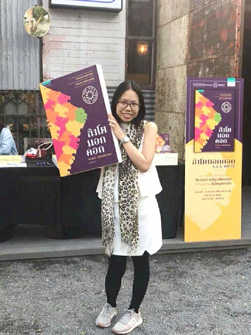 ลี้-จิดานันท์ เหลืองเพียรสมุทร