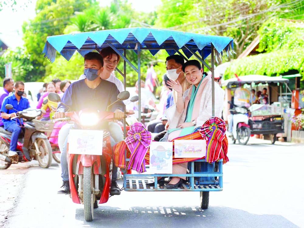 เที่ยวเกษตรสายบุญ

