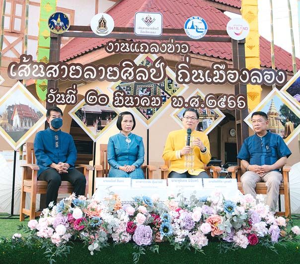 อนันต์ สีแดง, กรวรรณ สุ่มมาตย์, ชุติเดช มีจันทร์ และกิตติชัช บุตรศรี