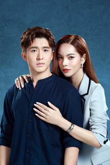 ต้อง-ส้มโอ