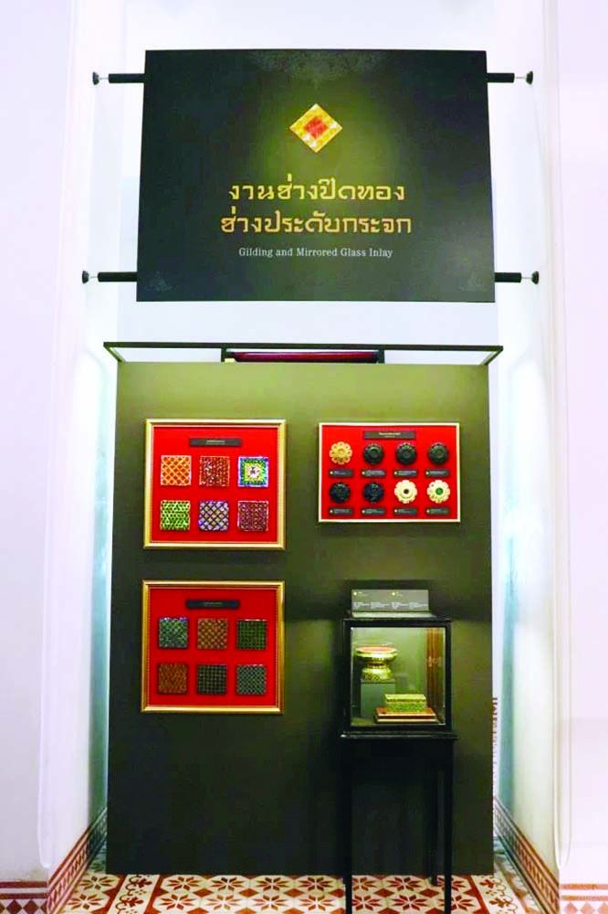 งานช่างปิดทองประดับกระจก