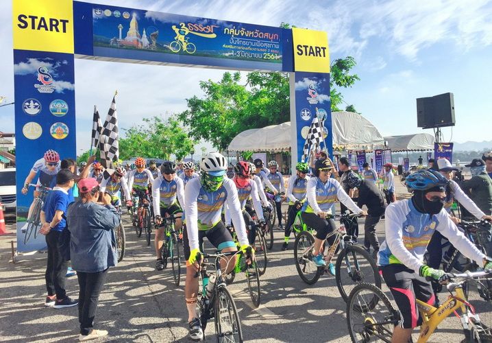 เหล่านักปั่นออกตัวพร้อมไปตามรอย 3 ธรรม