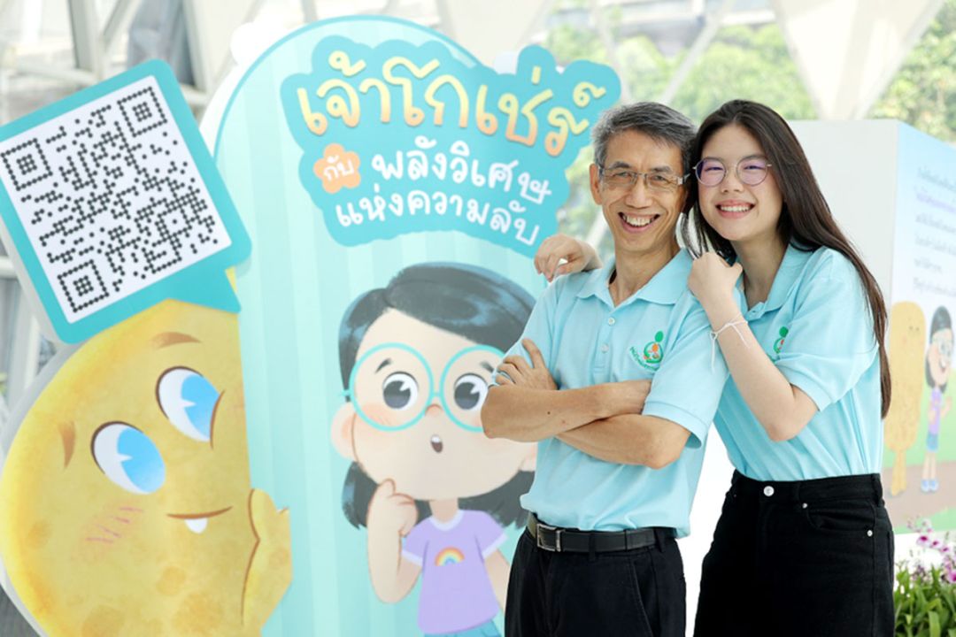 บุญ พุฒิพงศ์ธนโชติ และลูกสาว สุวพิชญ์ ที่ป่วยเป็นโรคโกเช่ร์

