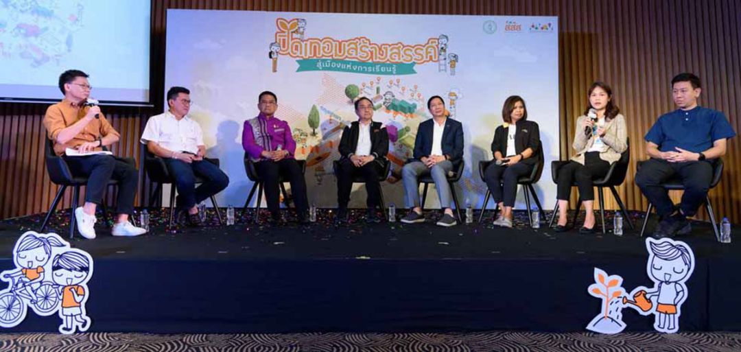 ภาคีทั้งภาครัฐและภาคเอกชนร่วมเวทีเสวนา

