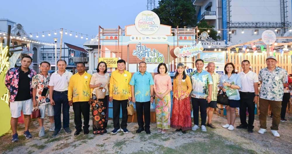 “ชื่นอุรา น่าสบาย” จ.ภูเก็ต