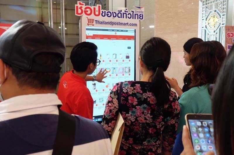 Thailandpostmart.com อีกหนึ่งช่องทางจำหน่ายออนไลน์ของ ปณท. สนับสนุนผู้ประกอบการไทย