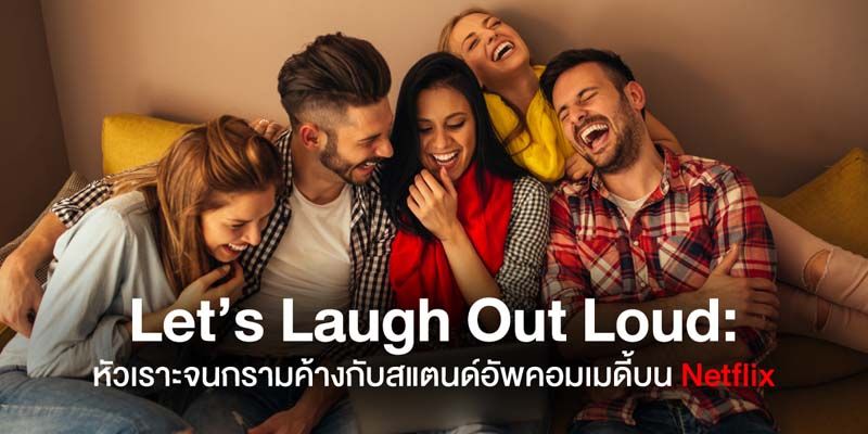 สตีฟ มาร์ติน และ มาร์ติน ชอร์ต (Steve Martin, Martin Short)