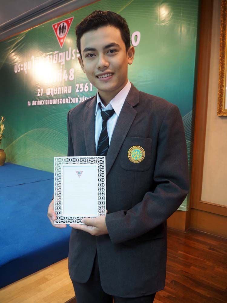 มาย ระวิ เยาวชนรุ่นใหม่ร่วมแก้ปัญหาอนามัยเจริญพันธุ์ในกลุ่มวัยรุ่น