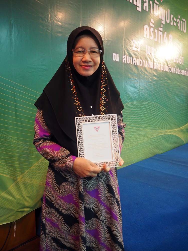 อัจนาร์ แมดิงแว ผู้นำสตรีจากแดนใต้

