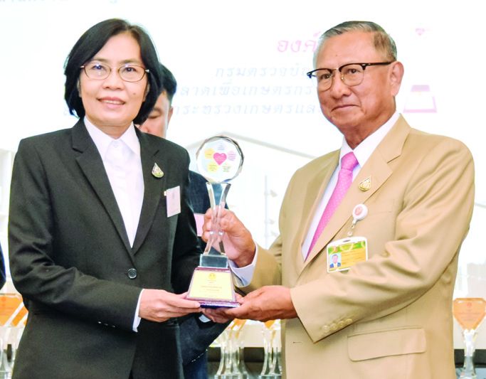 อัญมณี ถิรสุทธิ์ อธิบดีกรมตรวจบัญชีสหกรณ์