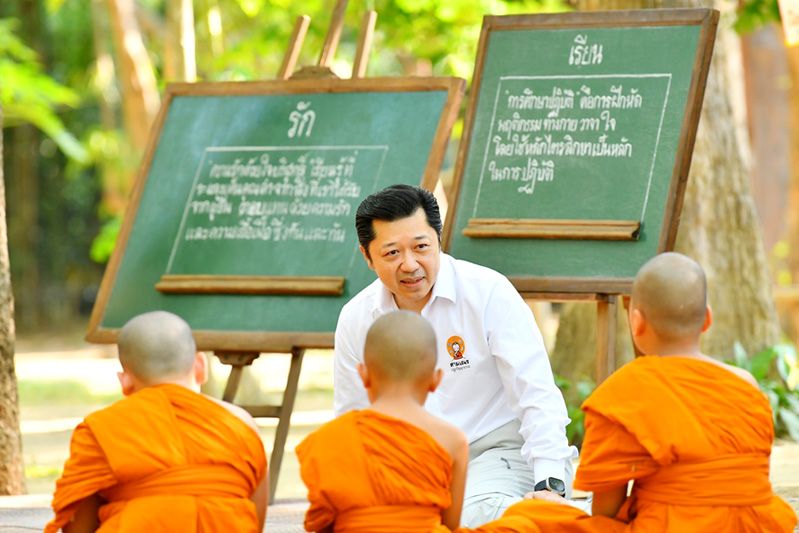 ศุภชัย เจียรวนนท์