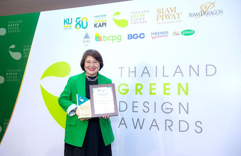 รางวัลเกียรติยศ โครงการ Siam Piwat 360

