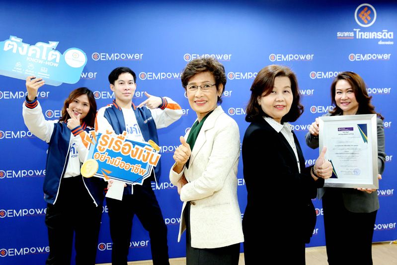 ไทยเครดิต พร้อมเสริมแกร่งผู้ประกอบการรายย่อยและมนุษย์เงินเดือน