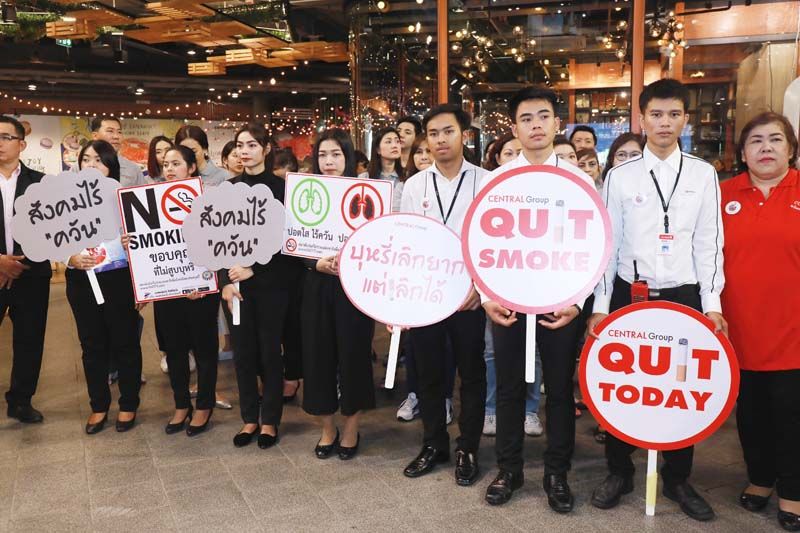 พนักงานกลุ่มเซ็นทรัลรวมพลัง ปลอดบุหรี่ 100%