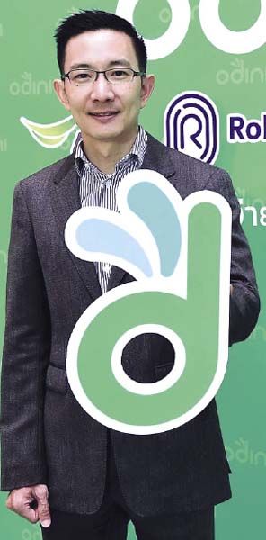 สมิทธิ์ พนมยงค์ ประธานเจ้าหน้าที่บริหาร บลจ.
ไทยพาณิชย์

