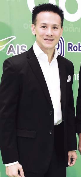 บุตรรัตย์ จรูญสมิทธิ์