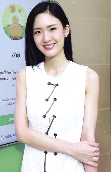 ปรางค์-อภินรา ศรีกาญจนา