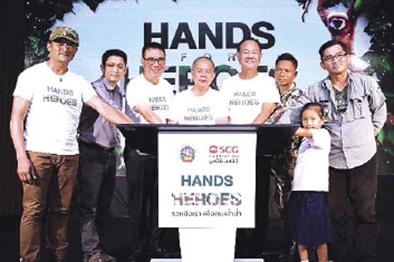 รุ่งโรจน์ รังสิโยภาส ประธาน กก.มูลนิธิเอสซีจี พร้อมด้วย ขจรเดช แสงสุพรรณ กก.บริหารมูลนิธิเอสซีจี และ ธัญญา เนติธรรมกุล 
อธิบดีกรมอุทยานแห่งชาติ สัตว์ป่า และพันธ์พืช เป็นประธาน
เปิดงาน มี ปิ่นสักก์ สุรัสวดี รองอธิบดีกรมอุทยานแห่งชาติ
สัตว์ป่าและพันธุ์พืช, ศิวจักร ชื่นสังข์ ผอ.สำนักบริหารกลาง,
นายสัตวแพทย์ภัทรพล มณีอ่อน ร่วมในพิธีเปิด