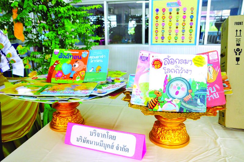 นานมีบุ๊คส์ ร่วมบริจาคหนังสือนิทานเสริมทักษะการอ่าน