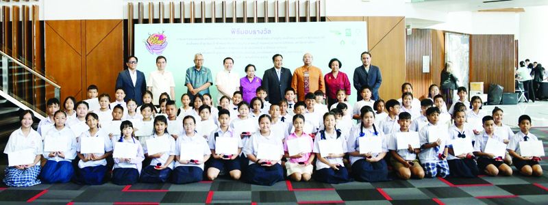 ประธานในพิธี คณะ กก.จัดงาน ผู้สนับสนุน ร่วมแสดงความยินดีพร้อมถ่ายภาพเป็นที่ระลึกกับผู้ได้รางวัลการประกวดบรรเลงดนตรีไทยศรทอง ประจำปี 2565 ชิงถ้วยพระราชทานฯ