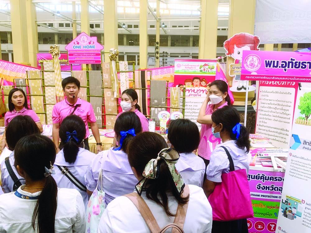 วิทยากรจากพัฒนามนุษย์