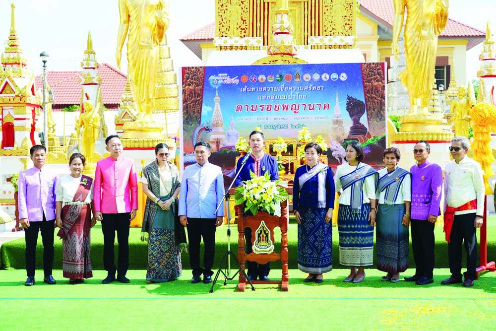 พิธีเปิดงานเส้นทางความเชื่อศรัทธาพญานาค ณ วัดมหาธาตุ