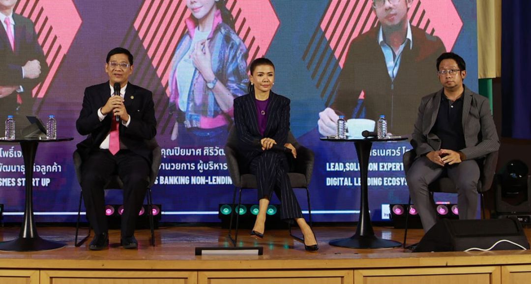 ภิรมย์ โพธิ์เจริญ, ปิยมาศ ศิริวัฒน์ และ ธเนศวร์ โตระจิตต์ ร่วมแนะนำการเข้าถึงแหล่งเงินทุนสถาบันการเงิน

