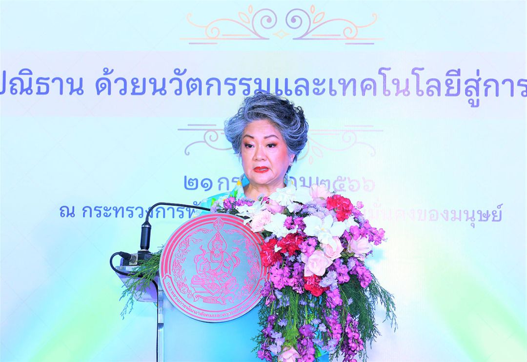 สุกัญญา ประจวบเหมาะ ประธานสภาสมาคมสตรีแห่งชาติฯ

