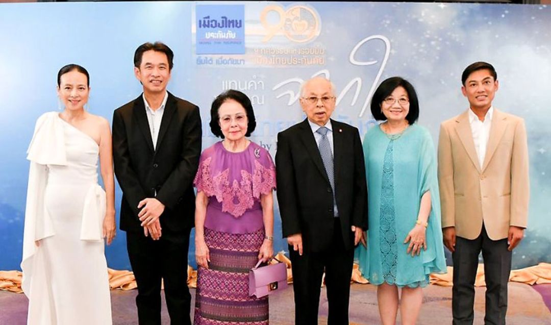 ประธาน กก.บริษัท โพธิพงษ์-ยุพา ล่ำซำ และ นวลพรรณ ล่ำซำ กก.ผจก.และประธานเจ้าหน้าที่บริหาร และตัวแทนขายเข้าร่วมงาน


