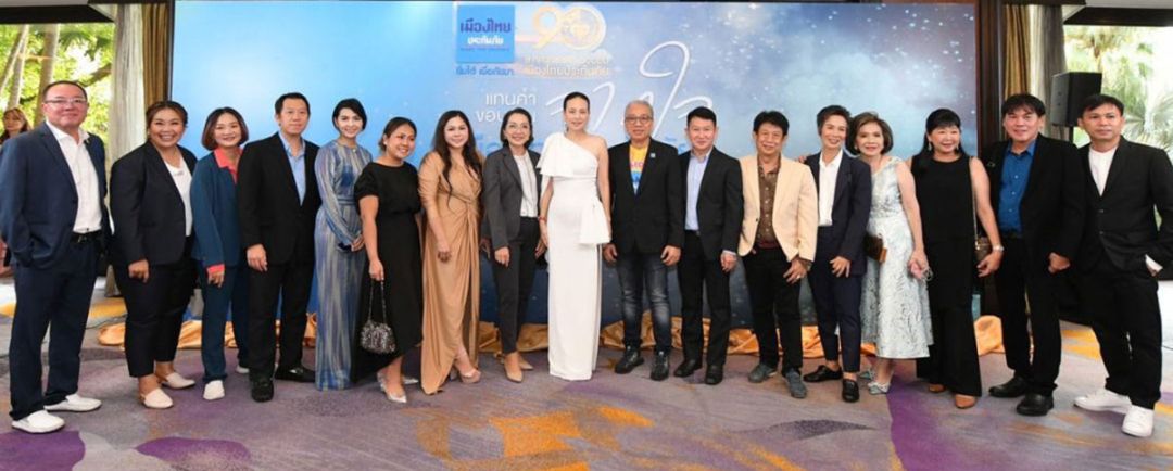 นวลพรรณ ล่ำซำ ต้อนรับตัวแทนขายพร้อมด้วยพาร์ทเนอร์ทางธุรกิจ เพื่อขอบคุณตัวแทนทุกยุคทุกสมัยที่ได้ร่วมเดินทางและสร้างความสำเร็จมาด้วยกัน

