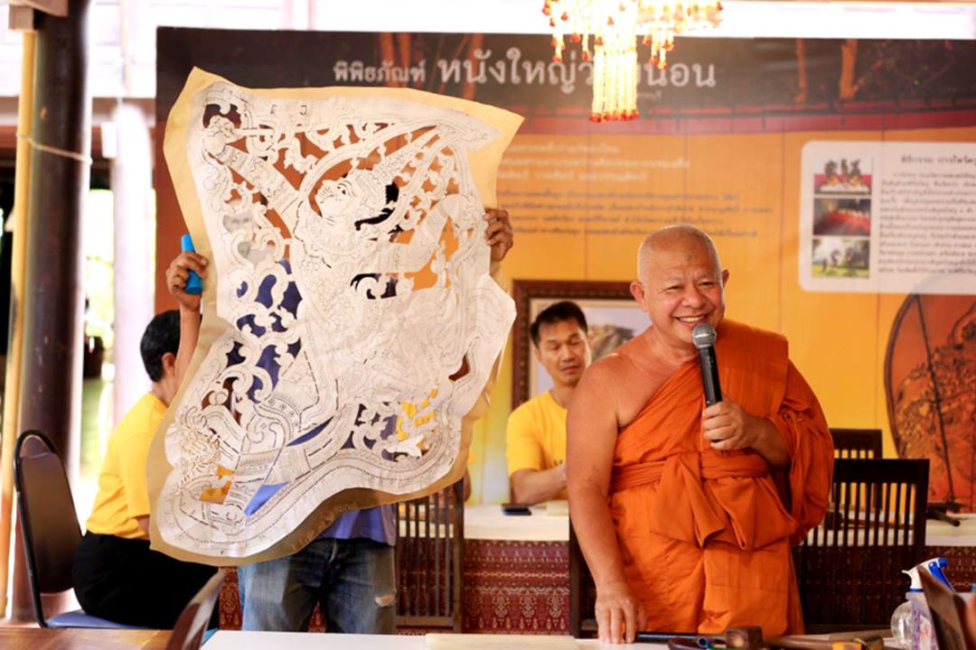 พระครูพิทักษ์ศิลปาคม

