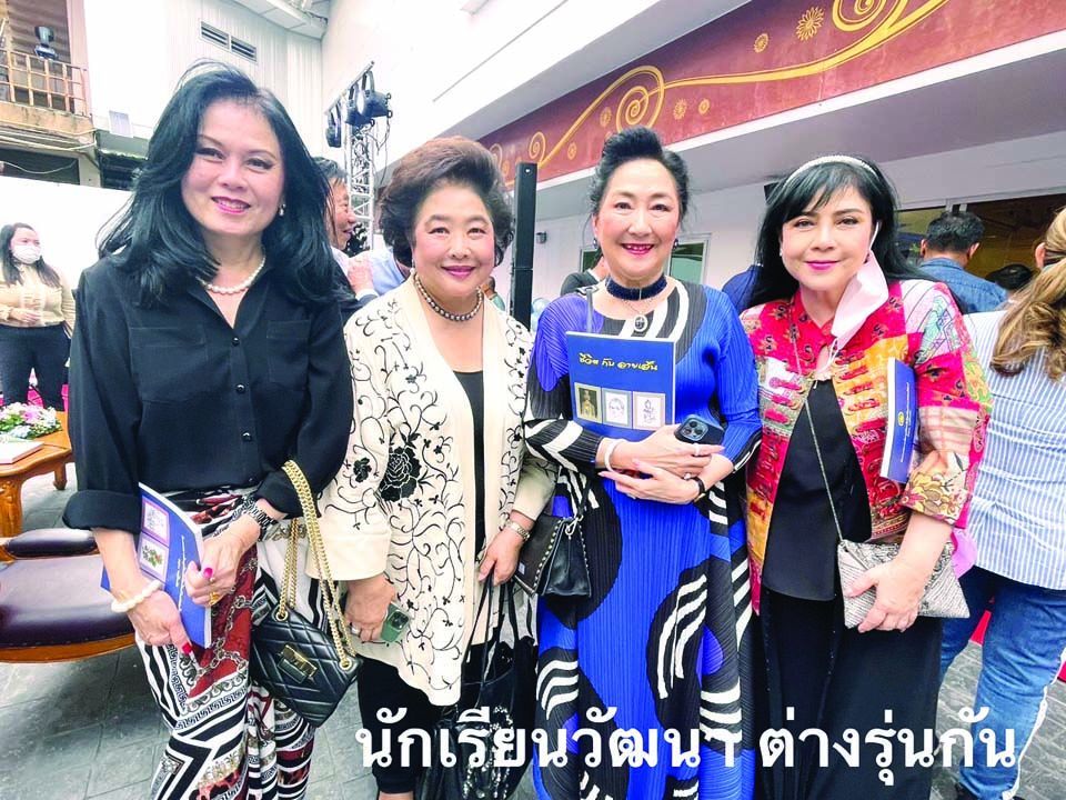 พบกันโดยมิได้นัดหมาย ผาณิต พูนศิริวงศ์ กับนักเรียนวัฒนา ต่างรุ่นกัน