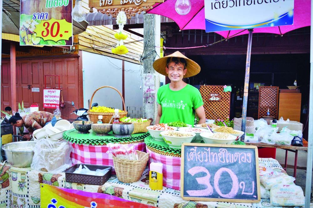 
เตี๋ยวไทยใบตอง


