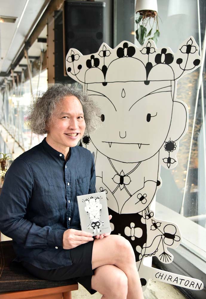 ครูโต-ม.ล.จิราธร จิรประวัติ