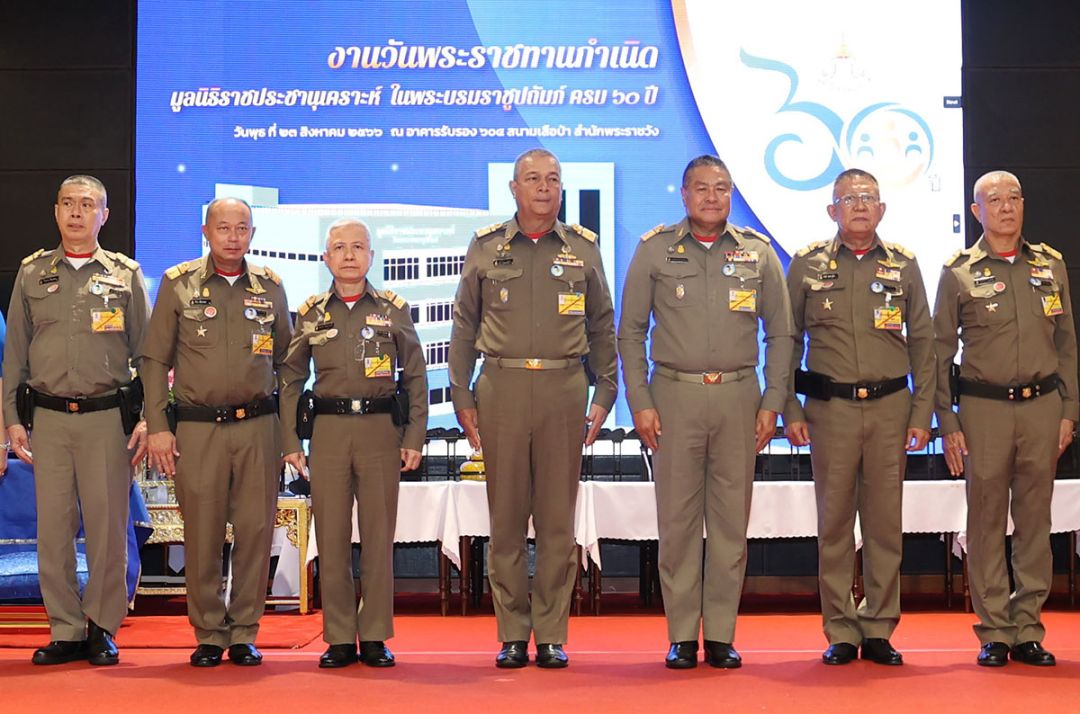 ไพศาล ล้อมทอง กรรมการบริหารและรองเลขาธิการ, พล.อ.ต.ธีระ เชียงทอง กรรมการ
บริหารและเหรัญญิก, พันโท สมชาย กาญจนมณี รองประธานกรรมการบริหาร,
พลเรือเอก พงษ์เทพ หนูเทพ ประธานกรรมการบริหาร, พลากร สุวรรณรัฐ นายก
มูลนิธิฯ, พลอากาศโท ภักดี แสง-ชูโต กรรมการบริหารและเลขาธิการ, พลอากาศตรี
วีระพันธ์ ภูวจินดา กรรมการบริหารและรองเหรัญญิก