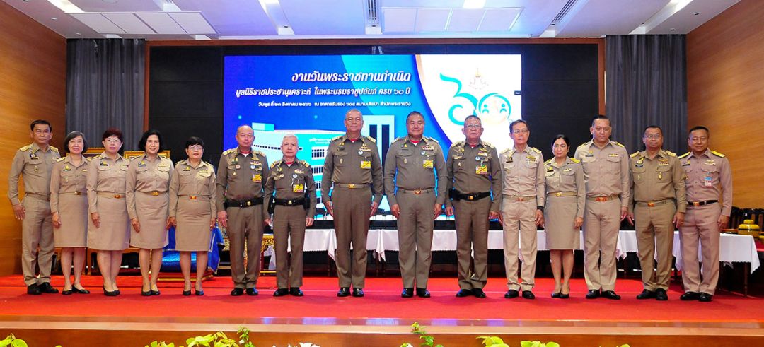ผู้บริหารมูลนิธิฯ ถ่ายภาพร่วมกับผู้แทนจากกระทรวงต่างๆ ที่สนับสนุนการทำงานของมูลนิธิฯ

