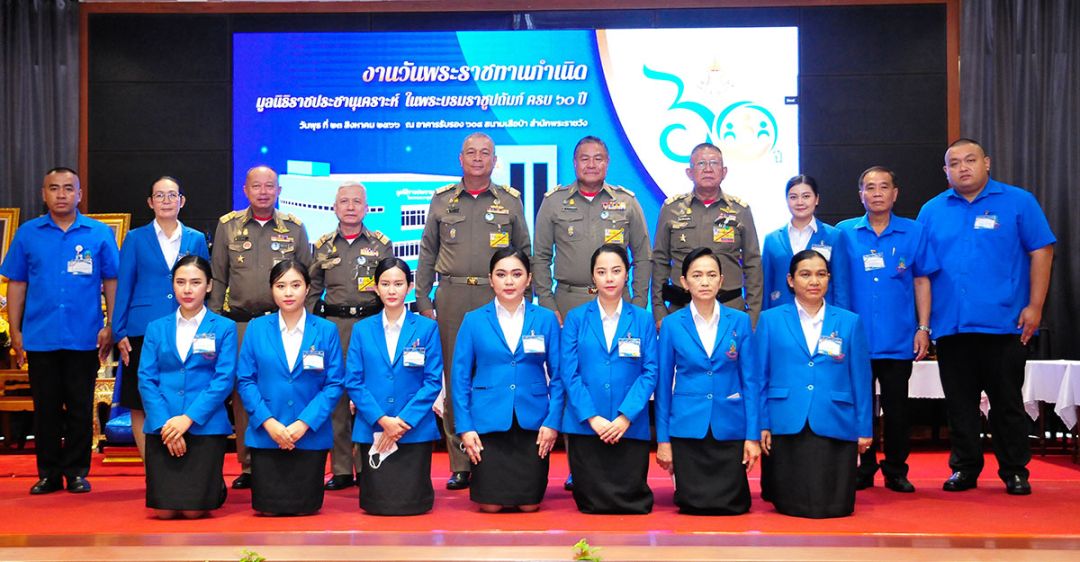 ผู้บริหารมูลนิธิและเจ้าหน้าที่ปฏิบัติงานประจำมูลนิธิ

