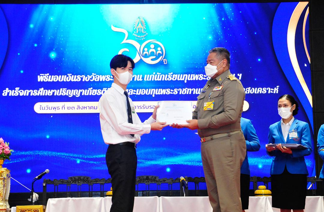 พลากร สุวรรณรัฐ องคมนตรี นายกมูลนิธิฯ มอบประกาศนียบัตรและทุนพระราชทานแก่นักเรียนทุนพระราชทาน

