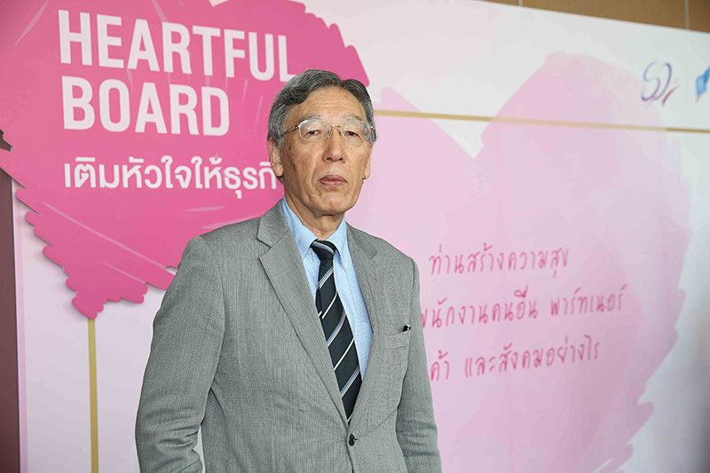 ศ.โคจิ ซากาโมโต้

