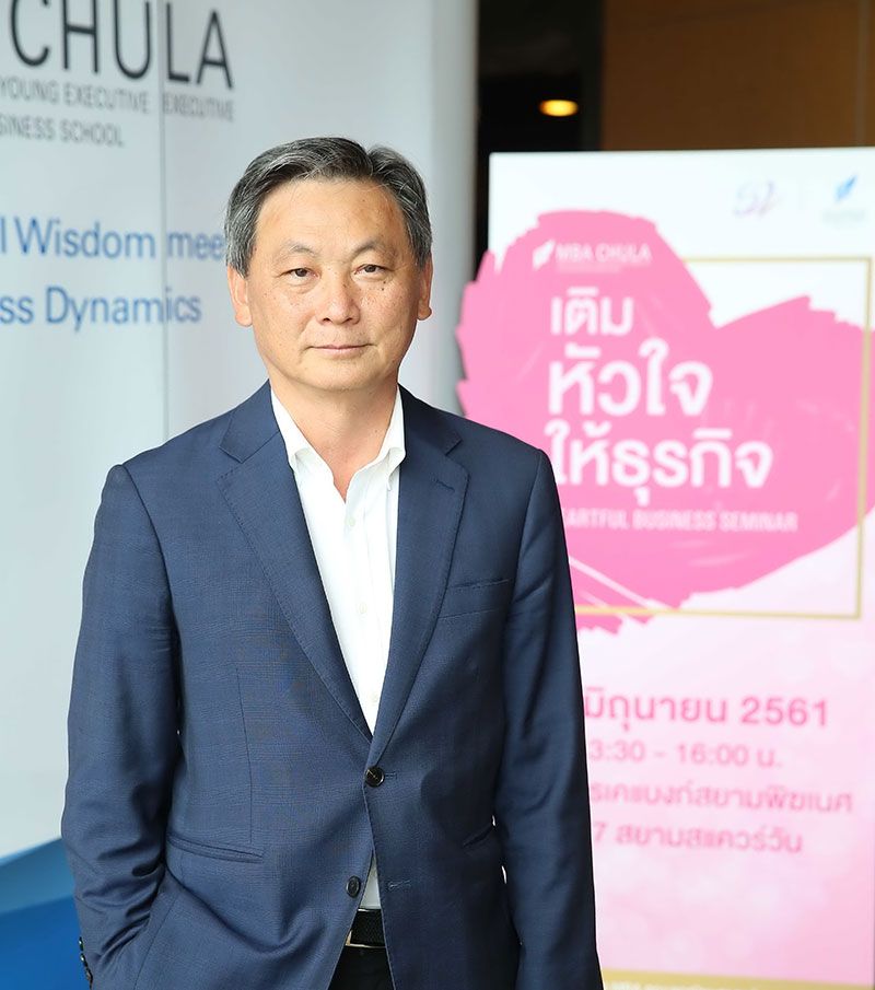 วนัส แต้ไพสิฐพงษ์

