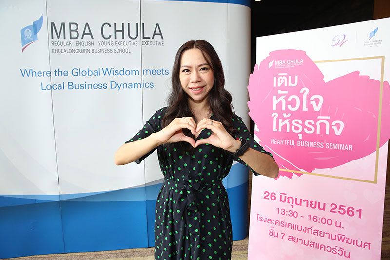 ชาตยา สุพรรณพงศ์

