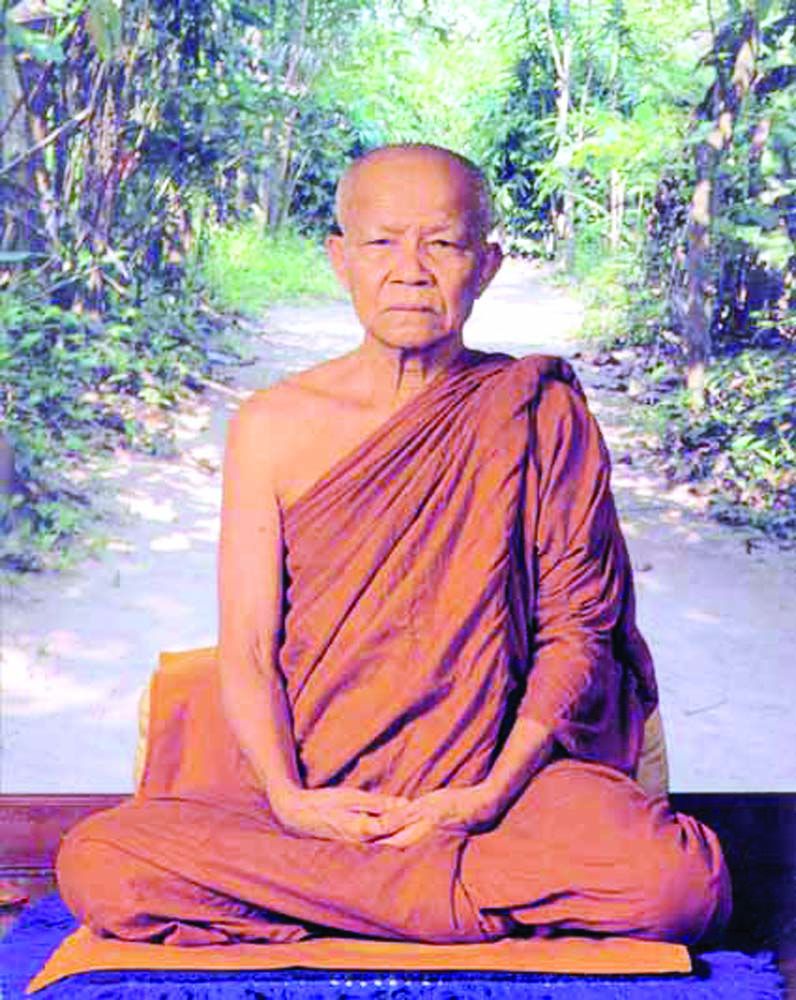 พระธรรมวิสุทธิมงคล-หลวงตามหาบัว ญาณสัมปันโน