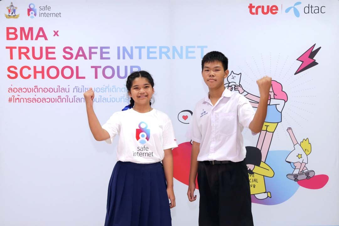 ด.ญ.ดารากา ศรีผ่องใส และ ด.ช.พัตตินันท์ ประสวนศรี