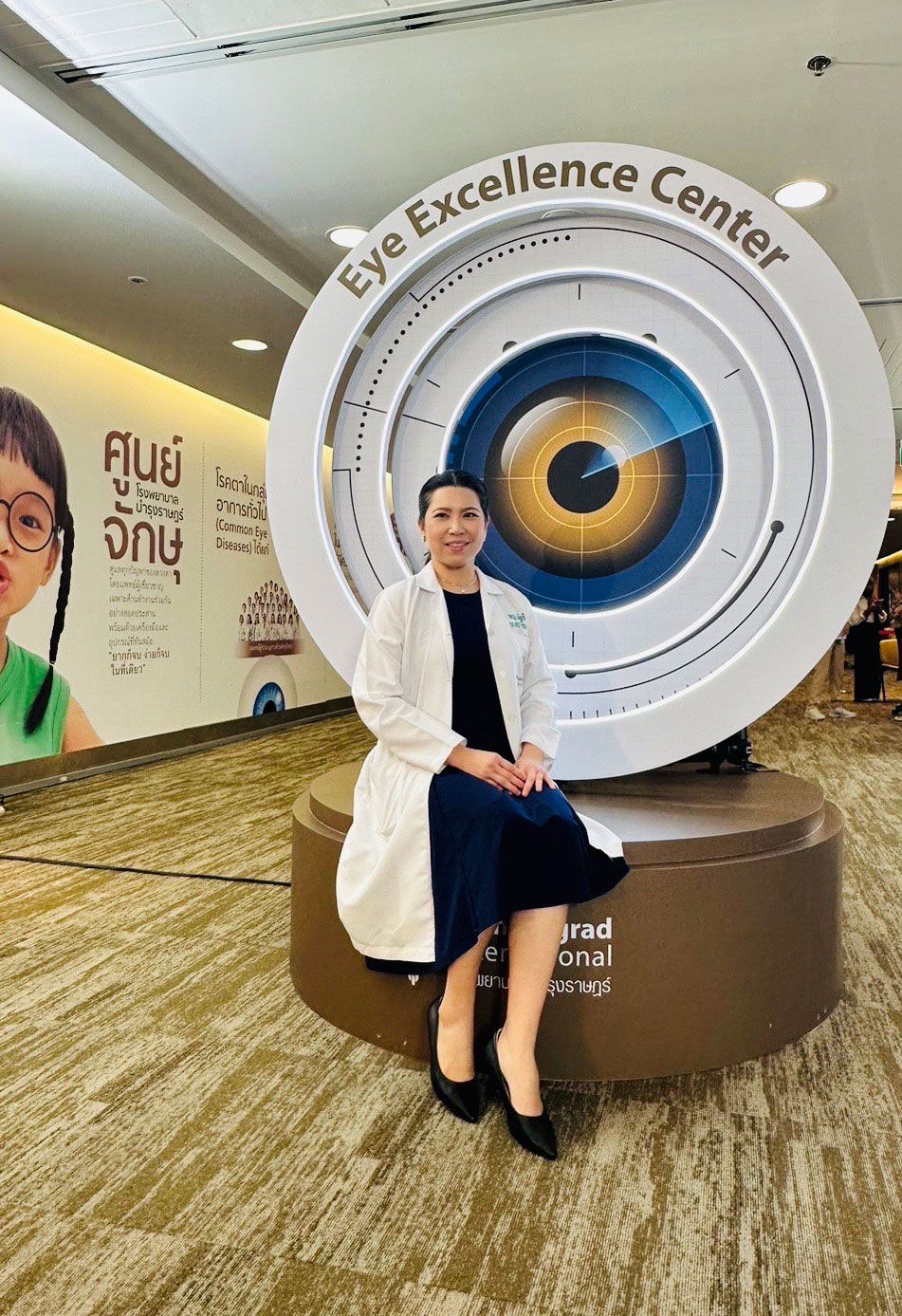 พ.ต.หญิง พญ.ณัฐธิดา วงศ์วีระวัฒน์

